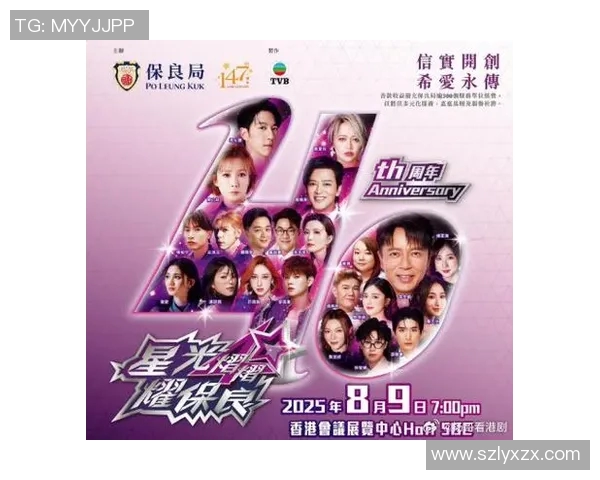 翡翠台直播节目表全解析精彩节目一网打尽让你不再错过每一场精彩盛宴