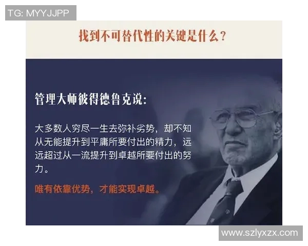 冯俊彦：从平凡到卓越的奋斗历程与人生启示