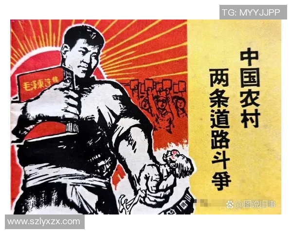 马尔凯农：革命与理想主义的交汇