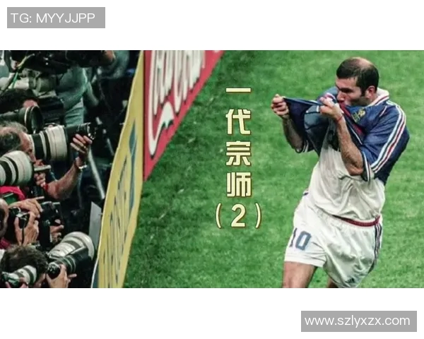 尤文图斯球星因伤退出国际米兰关键战役