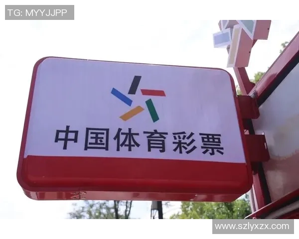 江苏体彩网助力购彩者实现梦想打造全新互动体验与服务平台 江苏体彩网助力购彩者实现梦想打造全新互动体验与服务平台