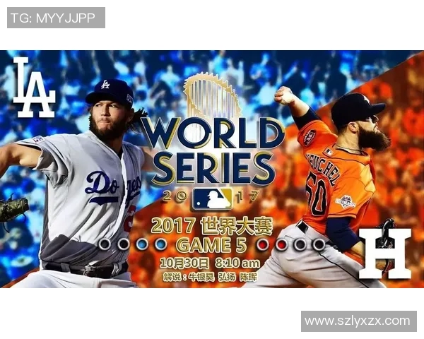 精彩MLB直播盛宴即将开启球迷们不容错过的赛事时刻 精彩MLB直播盛宴即将开启球迷们不容错过的赛事时刻
