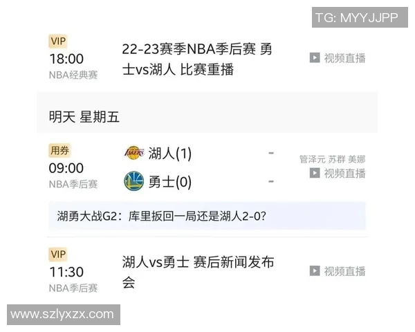 勇士与湖人精彩对决直播频道推荐及观看指南