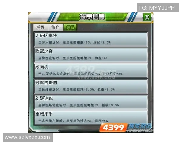山东四川足球比赛精彩直播全程回顾与分析助你掌握赛场动态 山东四川足球比赛精彩直播全程回顾与分析助你掌握赛场动态