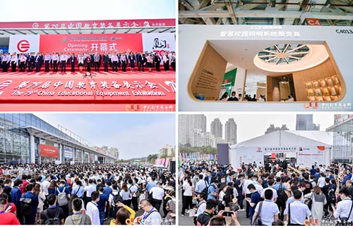 西顿照明智慧生态校园亮相第7冰球突破9届中国教育装备展示会(图1)