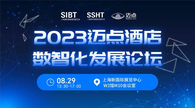 未来住宅新潮流！智能+定制 上海国际智能家居展SSH冰球突破T 亮点抢先看！(图2)